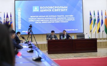 Боловсрол, шинжлэх ухааны сайд Дундговь аймгийн багш, ажилтнуудтай уулзлаа