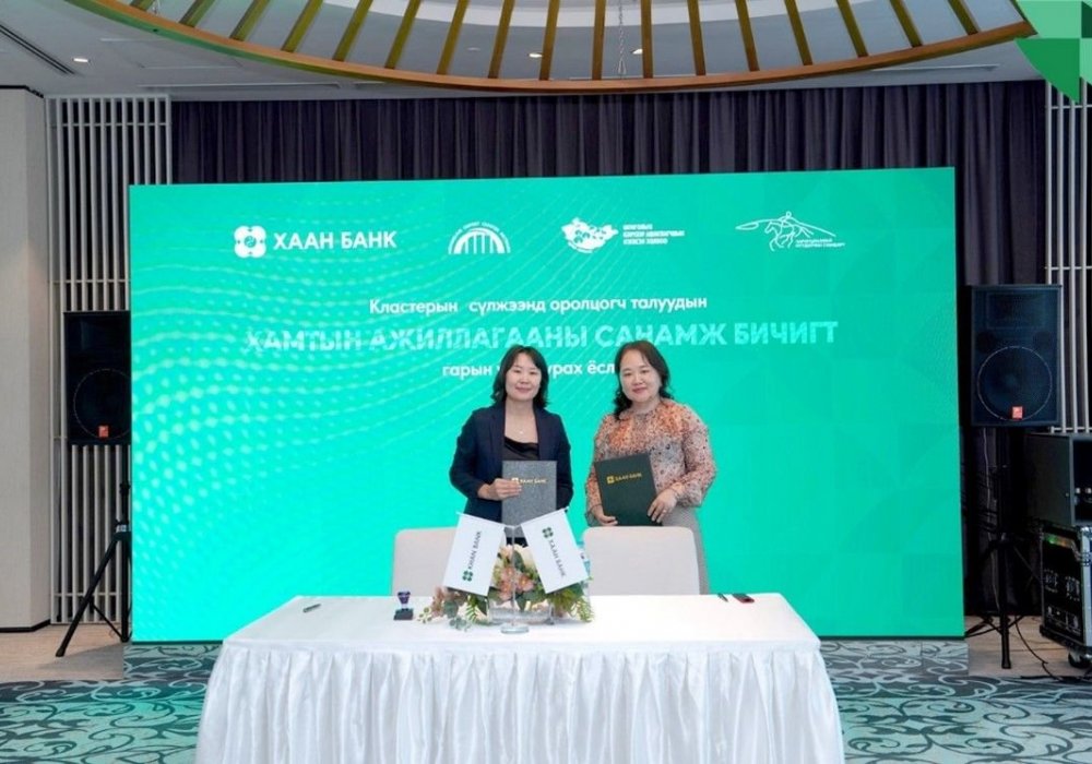 Responsible Nomads Code of Practice for Sustainable Development Standard Unlocks Green Loan and Investment Opportunities for Herders and Cluster Companies 