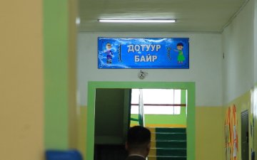 Монгол улсын хэмжээнд 2021-2022 онд нийт 540 гаруй дотуур байранд 35.000 орчим хүүхэд амьдарч байна
