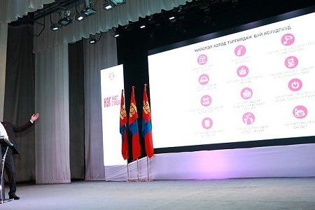 Эрүүл аюулгүй орчны стандартыг 2020 оноос мөрдөж эхэлнэ