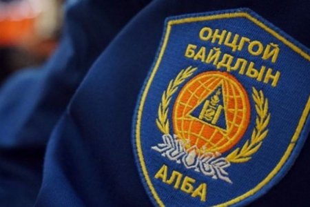Онцгой байдлын алба хаагчдад төрийн дээд цол, одон, медаль гардуулна