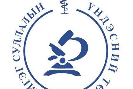 ҮНИЙН САНАЛ АВАХ ЗАР