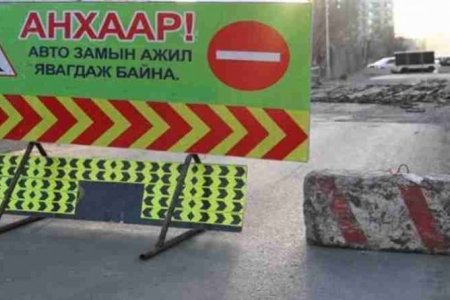 ХАНГАЙ ХОТХОНООС УБЕГ ХҮРТЭЛХ 0,6 КМ АВТО ЗАМЫГ ЭНЭ САРЫН 28-ЫГ ХҮРТЭЛ ХААНА