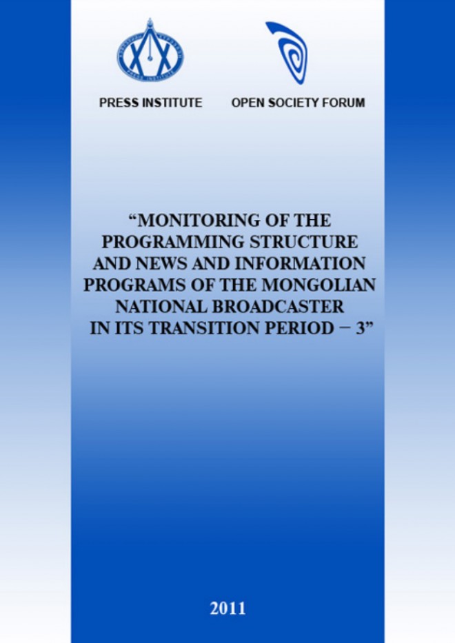Monitoring of the Programming Structure and News and Information Programs of the Mongolian National Broadcaster in its Transition Period -3