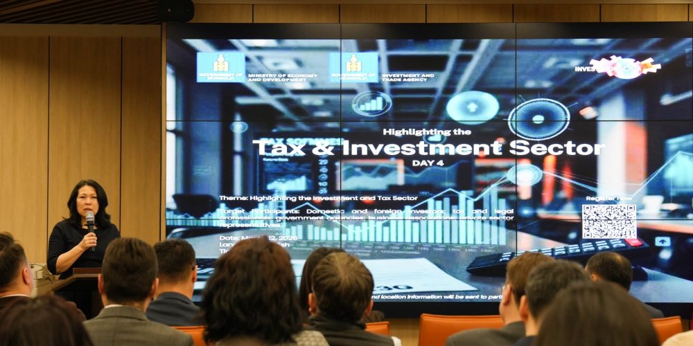 Татварын шинэчлэлийн бодлогын талаар хэлэлцүүлэг зохион байгууллаа