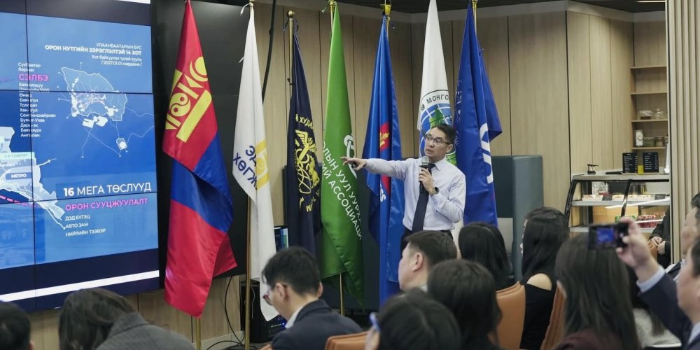 “Сэлбэ 20 минутын хот” төслийн танилцуулга боллоо