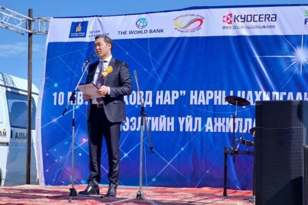 ОХУ-аас авах эрчим хүчийг хэмнэх 