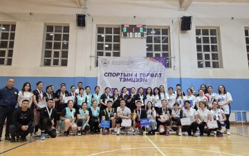 “АХИСАН ТҮВШНИЙ СУРГУУЛЬ, НЯГТЛАН БОДОХ БҮРТГЭЛИЙН СУРГУУЛИЙН НЭРЭМЖИТ” МАГИСТР БОЛОН ЭЧНЭЭ ХӨТӨЛБӨРИЙН СУРАЛЦАГЧДЫН ДУНДАХ СПОРТЫН 4 ТӨРӨЛТ ТЭМЦЭЭН ЗОХИОН БАЙГУУЛАГДЛАА