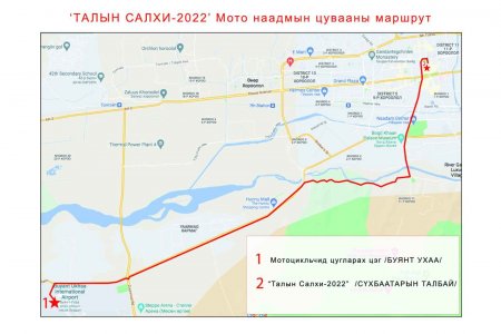 “Буянт-Ухаа” цогцолбороос Сүхбаатарын талбай чиглэлд түр хугацаанд хэсэгчилж зам хаана