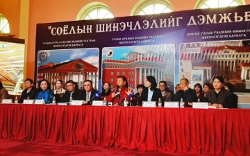 Соёл урлагийн байгууллагуудын удирдлага, уран бүтээлчид  мэдээлэл хийлээ