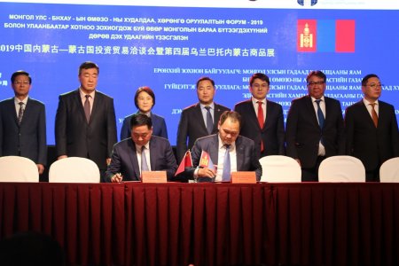 “Монгол Улс, БНХАУ-ын ӨМӨЗО-ны худалдаа, хөрөнгө оруулалтын хамтын ажиллагааны форум-2019”-ыг зохион байгуулав