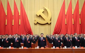 БНХАУ-ын Коммунист намын 20-р их хурал үргэлжилж байна