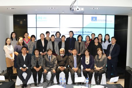 “Байгаль орчны мэдээллийн бэлэн байдал” сэдэвт зөвлөлдөх уулзалт боллоо