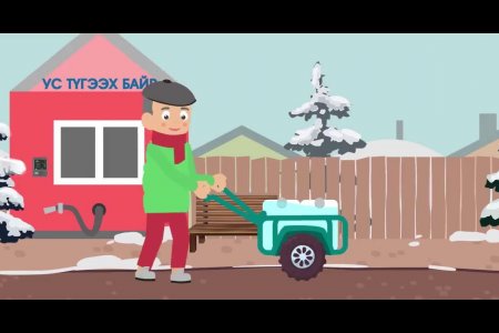 ЭМЯ: Багачуудад зориулсан Энхээгийн зөвлөгөө