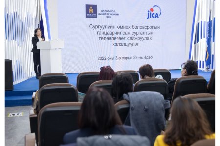 “СУРГУУЛИЙН ӨМНӨХ БОЛОВСРОЛЫН ГАНЦААРЧИЛСАН СУРГАЛТЫН ТӨЛӨВЛӨГӨӨ”-НИЙ ТӨСЛИЙГ ХЭЛЭЛЦҮҮЛЛЭЭ