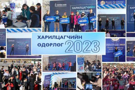 Төрийн банк: Дундаж давхаргыг дэмжин ажиллана