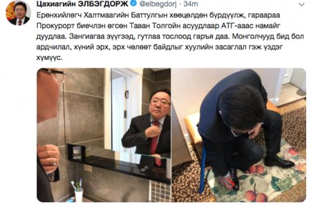 ЗМ: Ц.Элбэгдоржийг прокурорт дуудлаа