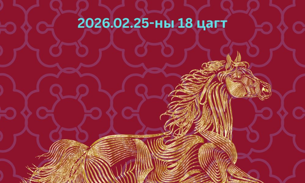 Цагаан сарын золголт