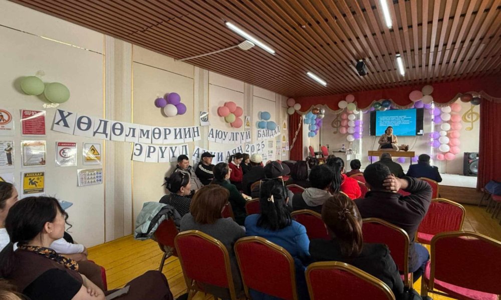  СУРГАЛТ ЗОХИОН БАЙГУУЛАВ.