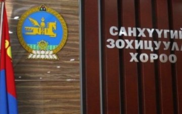 “Эрдэнэс-тавантолгой” ХК-ийн өрийн хэрэгслийг үнэт цаасны бүртгэлд бүртгэлээ