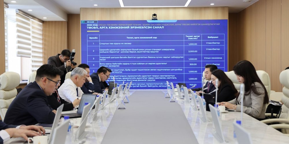 Аялал жуулчлалын салбарыг хөгжлийн нэгдсэн бодлого төлөвлөлттэй нийцүүлэн хөгжүүлнэ 