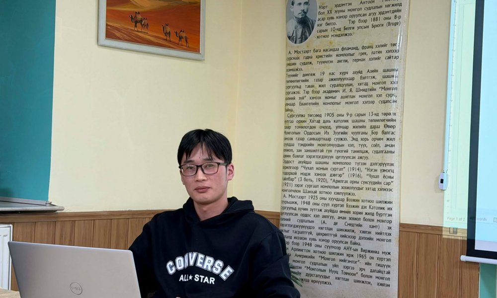 Оюутан судлаач С. Цэлмүүний 