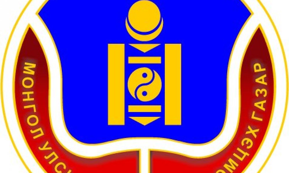 АТГ-т 2/15-ны дотор хөрөнгө, орлогоо мэдүүлэх