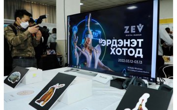 “ЦАХИМ ШИЛЖИЛТ, МЭДЭЭЛЛИЙН ТЕХНОЛОГИ” ХЭЛЭЛЦҮҮЛЭГ БОЛЛОО