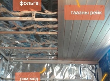 фольга