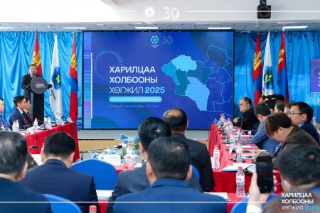 “Харилцаа холбооны хөгжил-2025” баруун бүсийн зөвлөгөөн боллоо