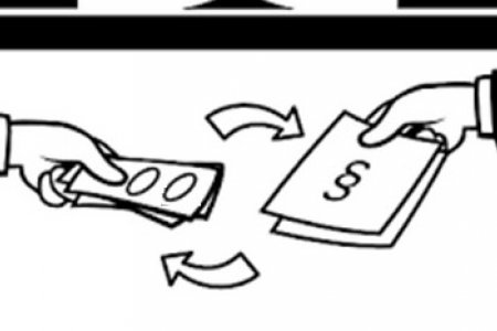 УЛС ТӨРИЙН САНХҮҮЖИЛТ