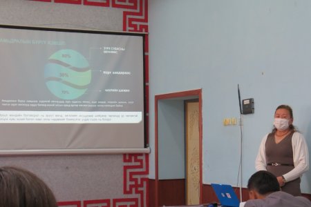 ОЛОН НИЙТИЙН ЭРҮҮЛ МЭНДИЙН АЖИЛТНЫГ ДЭМЖИХЭД УДИРДЛАГУУДЫН ОРОЛЦОО” СЭДЭВТ УУЛЗАЛТ ХЭЛЭЛЦҮҮЛЭГ ЗОХИОН БАЙГУУЛЛАА.