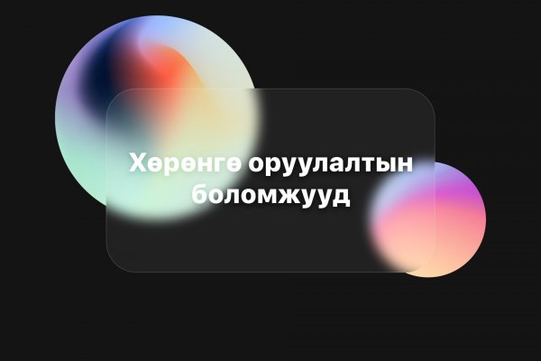 Хөрөнгө оруулалт гэж юу вэ?