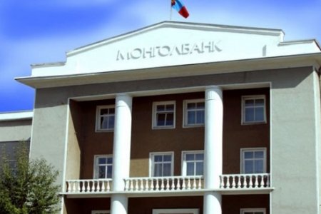 МОНГОЛБАНК ДӨРӨВДҮГЭЭР САРД 1.4 ТОНН ҮНЭТ МЕТАЛЛ ХУДАЛДАН АВЛАА