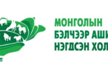 VI NATIONAL RANGELAND FORUM  World Desertification Day  “Rangeland degradation and Impacts on Steppe Ecosystem Services”
