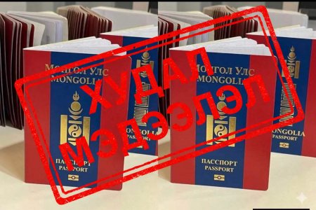 We officially state that the information claiming that the design of the foreign passport has been updated is false and unfounded