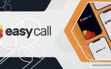 EasyCall: Бизнесээ Өндөр Түвшинд Гаргах Үүлэн Технологийн Шийдэл