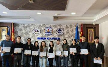 “БИЗНЕСИЙН АНГЛИ ХЭЛНИЙ УР ЧАДВАР”-ЫН ТЭМЦЭЭН ЗОХИОН БАЙГУУЛАГДЛАА