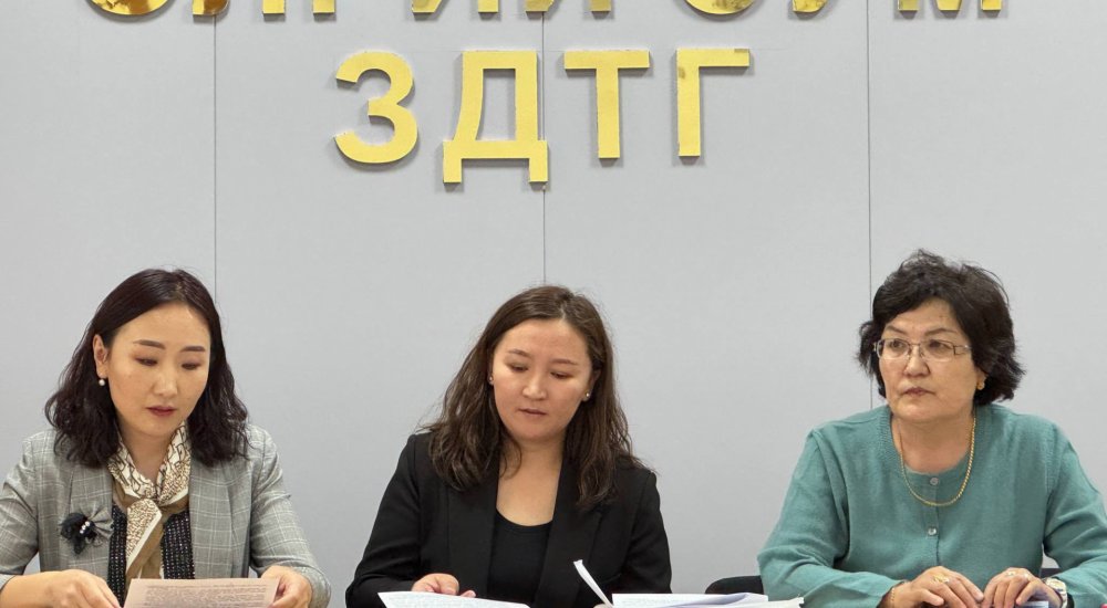 СУРГАЛТ ЗОХИОН БАЙГУУЛЛАА.