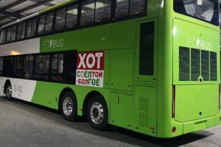 Хотод өнгө үзэмж нэмсэн , тав тухтай, цахилгаан давхар болон дан автобусаар иргэдэд үйлчлэх бэлтгэл ажлыг хангаж байна