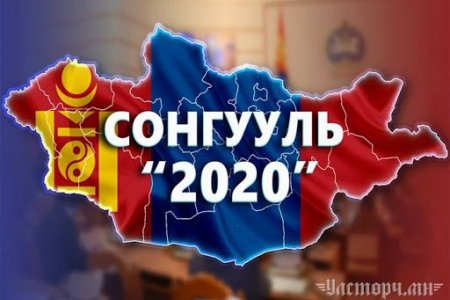 Нарийнтээл сумын сонгуулийн хорооны тогтоол Хэсгийн хороо байгуулах тухай