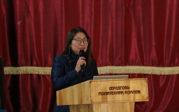 ӨДӨРЛӨГ ЗОХИОН БАЙГУУЛЛАА.