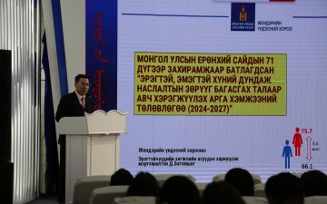 Эрэгтэй, эмэгтэй хүний дундаж наслалтын зөрүүг багасгах талаар авч хэрэгжүүлэх арга хэмжээг танилцуулав
