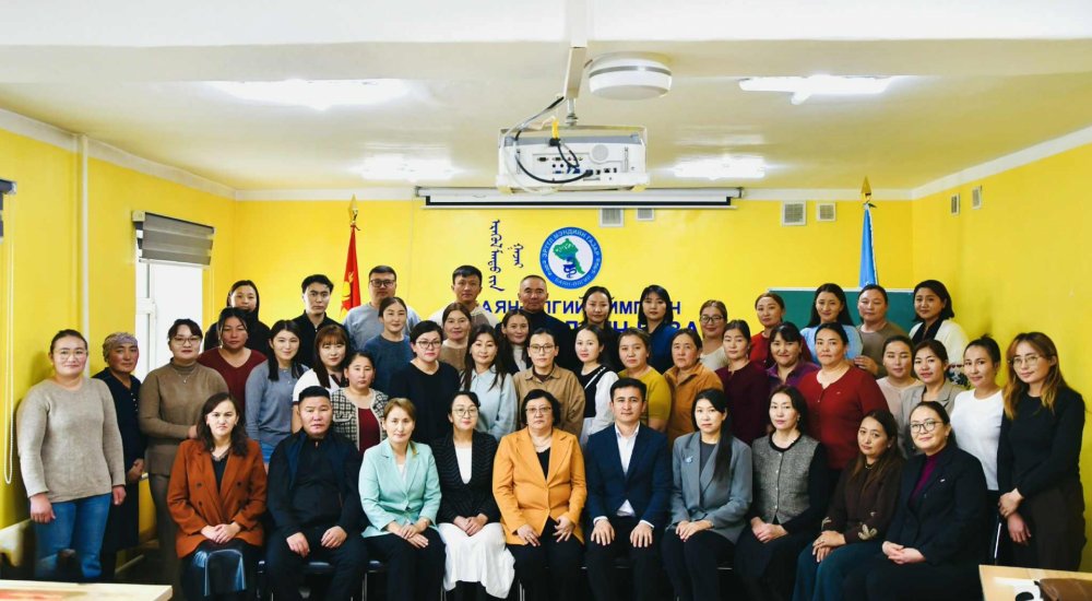 Сургалт зохион байгууллаа.