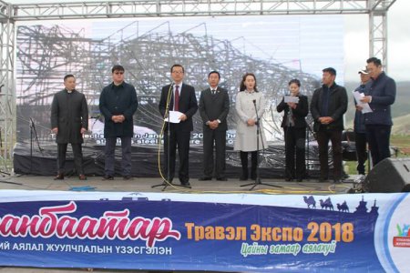 “ULAANBAATAR TRAVEL EXPO” зохион байгуулагдлаа