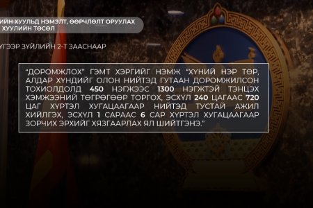Ихэвчлэн коммунист дэглэмтэй улс орнууд л доромжлох, гүтгэх үйлдлийг эрүүгийн хуулиараа зохицуулдаг