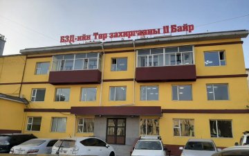 It is now able to get the State registration services from the State Administration building II of the Bayanzurkh district