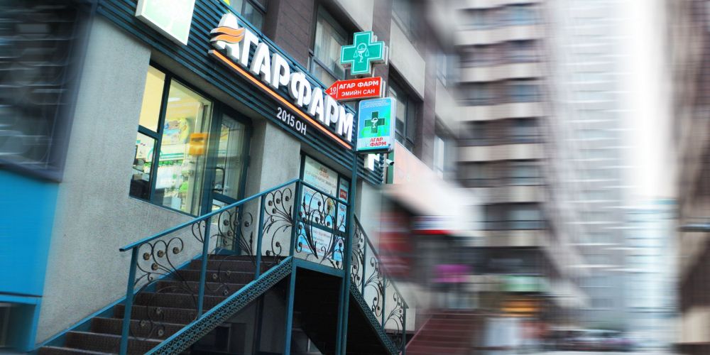 “АГАР ФАРМ” НАРЛАГ САЛБАР