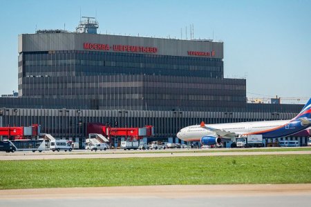 ОХУ олон улсын нислэгээ зогсоолоо