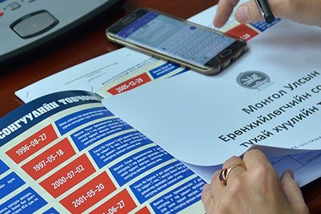 Ерөнхийлөгчийн ээлжит сонгуулийн хуваарийг бүрэн эхээр хүргэж байна